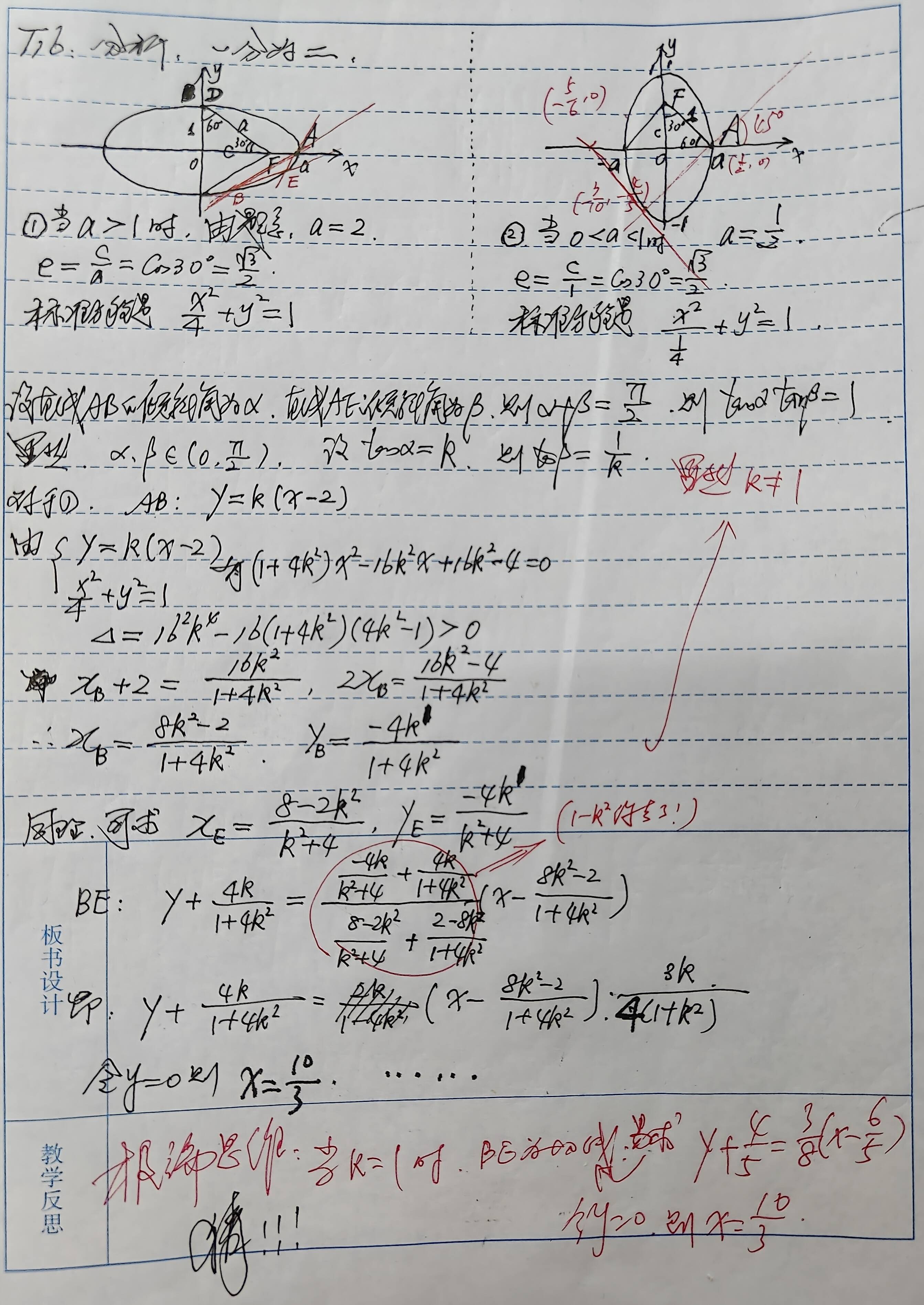 🌸澳门今晚必中一肖一码准确9995🌸_上海实施新时代基础教育扩优提质行动