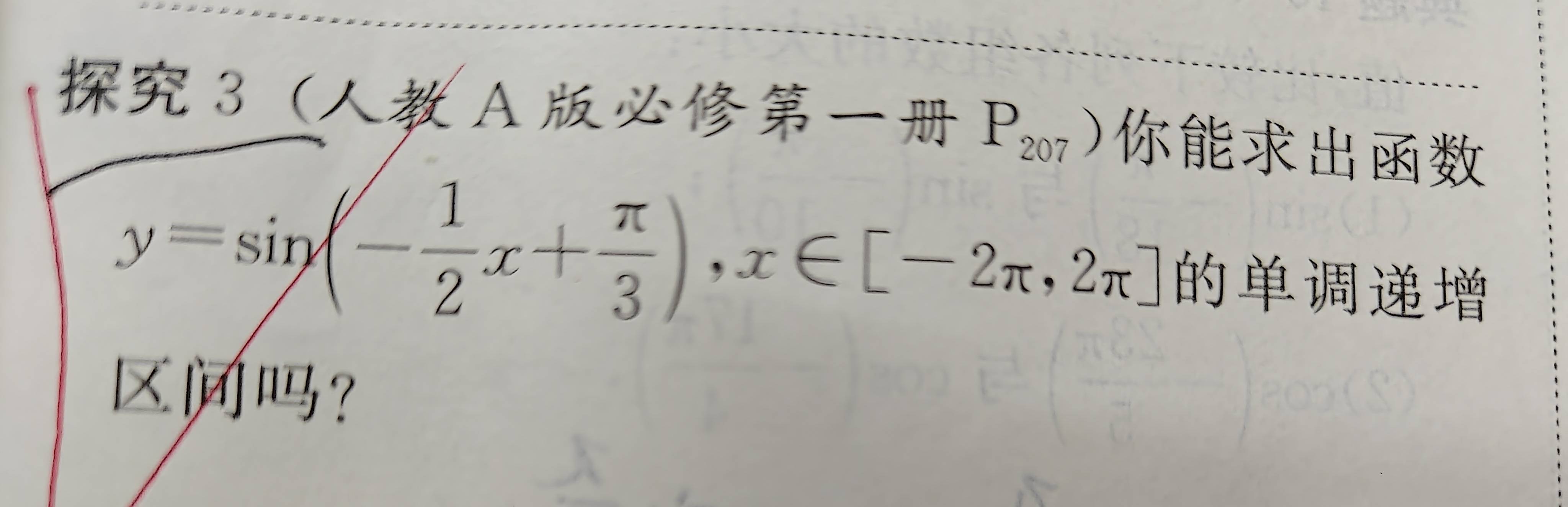 🌸7777788888王中王中王🌸_股票行情快报：学大教育（000526）8月19日主力资金净买入144.30万元