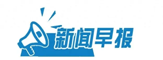 🌸澳门王中王免费资料独家猛料🌸_湖南信息职院：信息素养科普教育基地被认定为湖南省科普教育基地