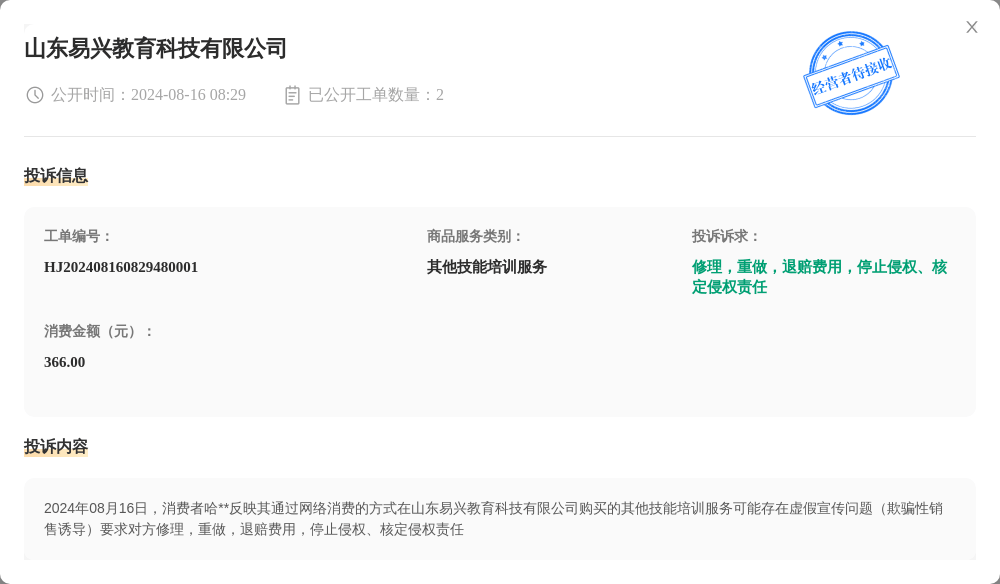 🌸2024年澳门一肖一马期期准🌸_芜湖市教育局、人社局推荐名单公示！