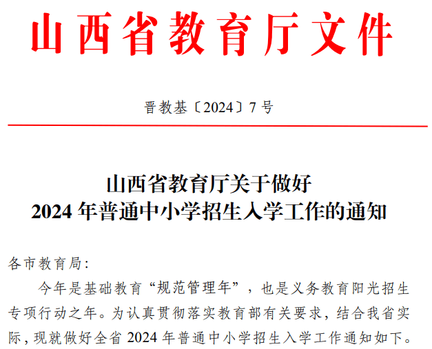 ✅澳门天天六开彩正版澳门✅丨人工智能如何赋能法学教育和法治建设？专家热议这项品牌赛事