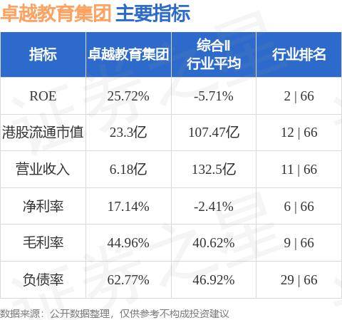 🌸2024澳门天天开好彩大全🌸_防治学生欺凌的家校社协同法治教育路径