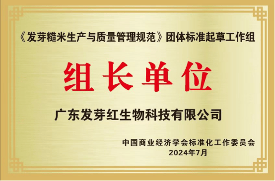 【新澳门资料大全正版资料2024】_仙乐健康(300791)6月30日股东户数0.77万户，较上期增加23.15%