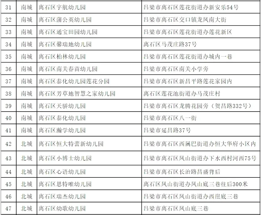 ✅澳门一肖一码一必开一肖✅_【央广网评·看奥运】告别巴黎再出发 中国体育的故事一定更精彩