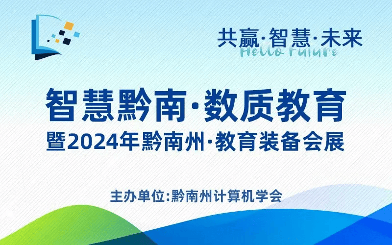 🌸香港2024年免费正版资料🌸_袁虹衡：教育意义是足球和体育的本质