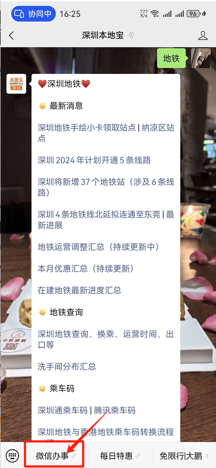 🍁2024澳门天天开好彩大全杀码🍁丨“花式”宠客！南明辖区酒店全力做好暑期旅游接待服务保障