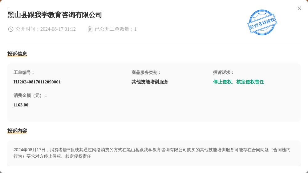 🌸2O24年澳门今晚开码料🌸_济南高新区黄金谷学校八年级引领暑期风潮，点燃教育火花