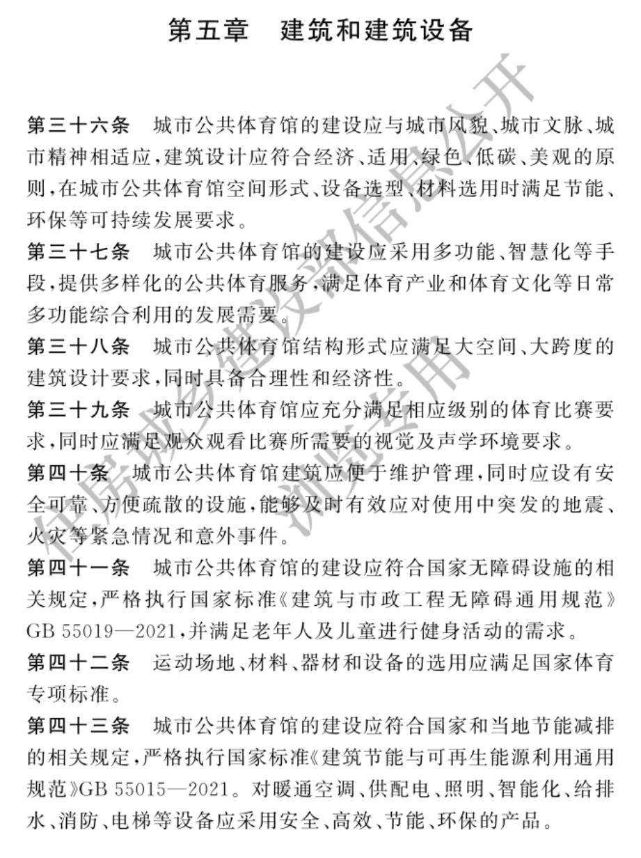 ✅2024澳门今天晚上开什么生肖✅_苏州炫恒体育文化发展有限公司8月13日被投诉，涉及消费金额9180.00元