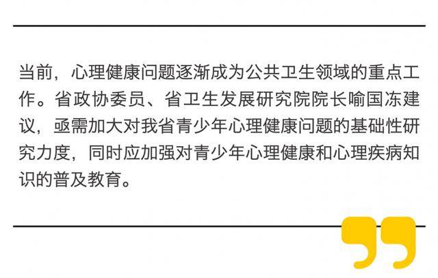 【香港2024年免费正版资料】_中国公民健康素养 | 科学管理家庭常用药物