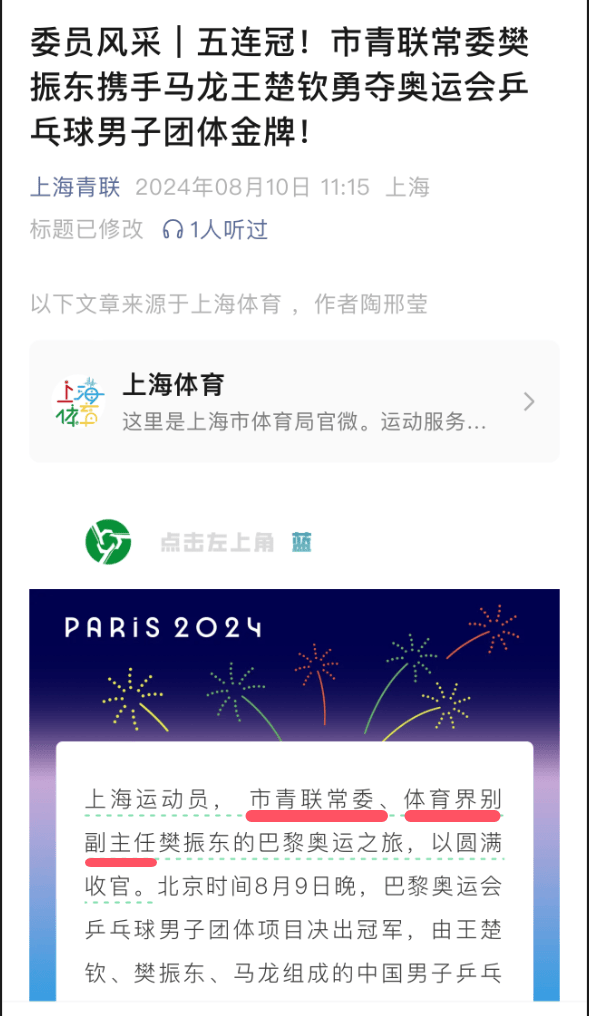 ✅管家婆一码一肖资料大全✅_电竞板块8月5日涨0.2%，莱茵体育领涨，主力资金净流入2.42亿元