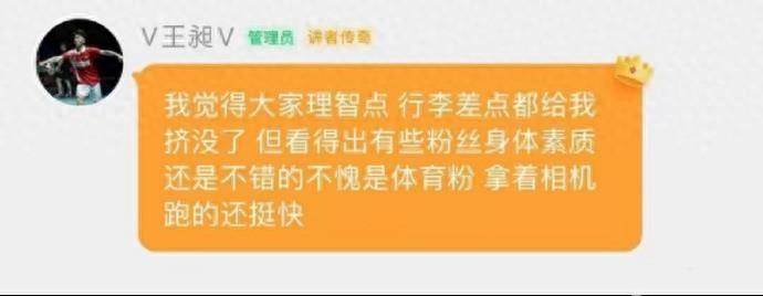 ✅最准一肖一码一一子中特✅_潘展乐、樊振东、马龙都来自交大！不愧是“上海交通体育大学”