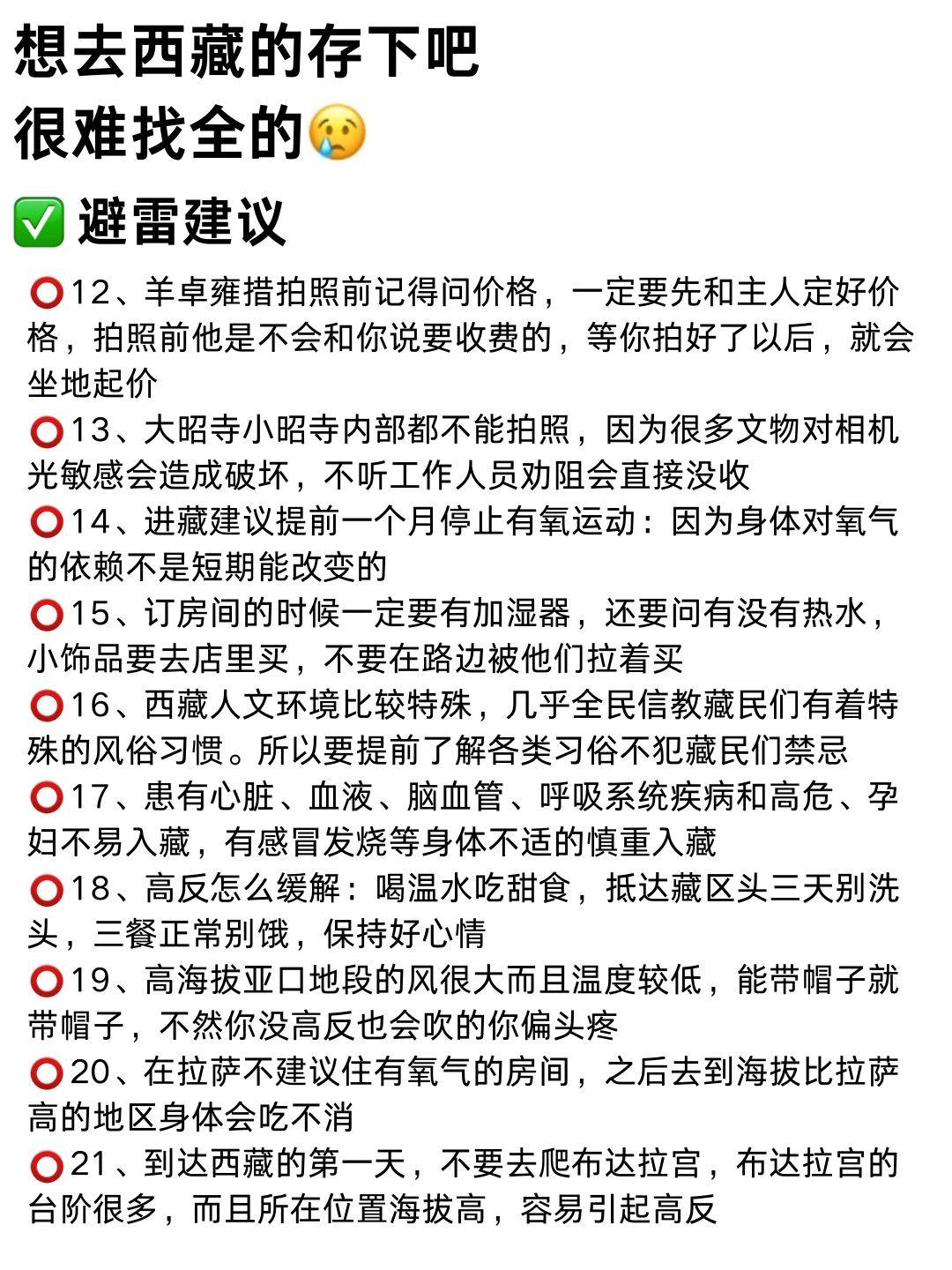 🍁2024澳门精准正版资料🍁丨中证旅游主题指数下跌0.26%，前十大权重包含南方航空等