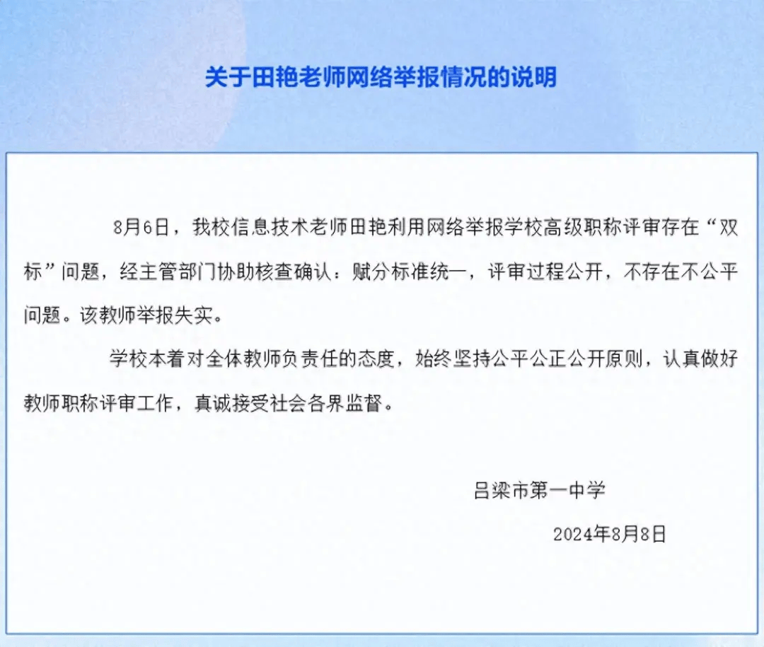 ✅香港二四六开奖免费资料✅丨石河子天一工程建设服务有限责任公司中标石河子职业技术学院综合教育实训基地建设项目-监理二标段