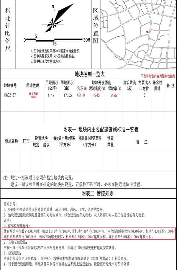 ✅最准一肖一码一一子中特✅_续写“体育友谊”新故事，2024中美大学生网球友谊赛在沪举办