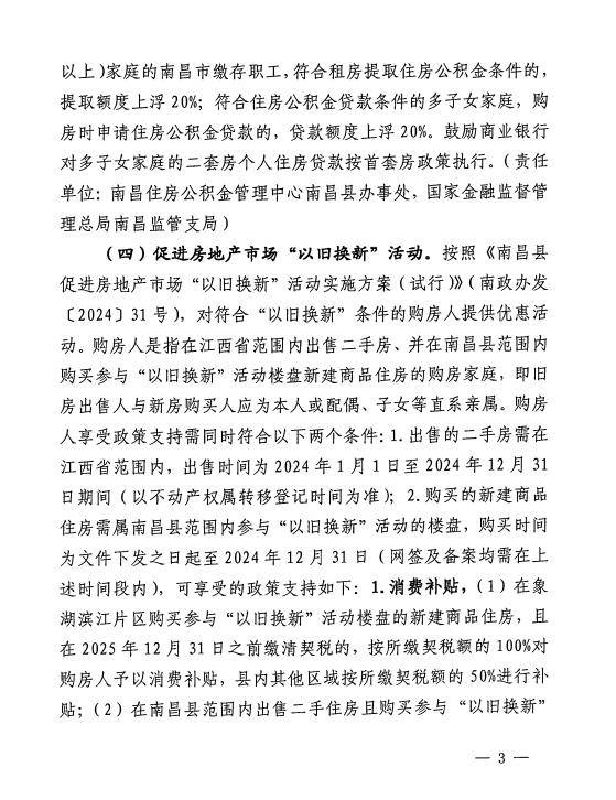 【澳门六开彩天天彩资料免费】_南向资金8月20日持有智云健康市值1.49亿港元，持股比例占16.5%