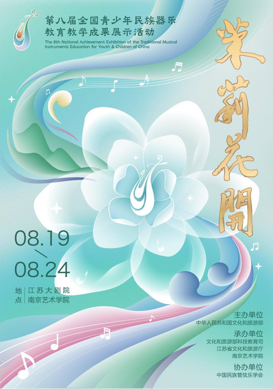 🌸2o24澳门正版精准资料🌸_山西2024年下半年高等教育自学考试启动网上报名