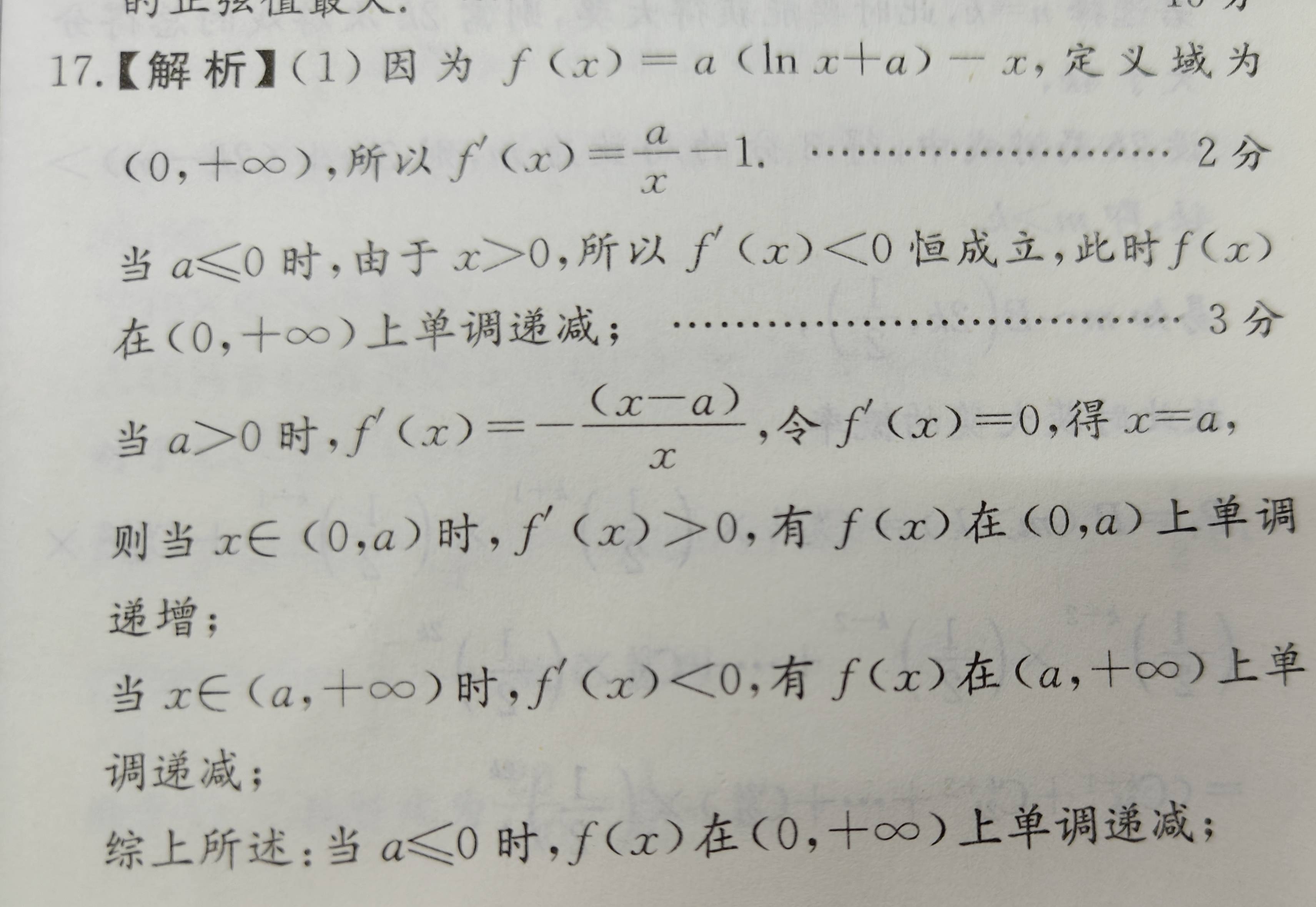 🌸澳门平特一肖100%免费🌸_银杏教育发盈喜 预期中期股东应占净溢利同比增加不少于25%