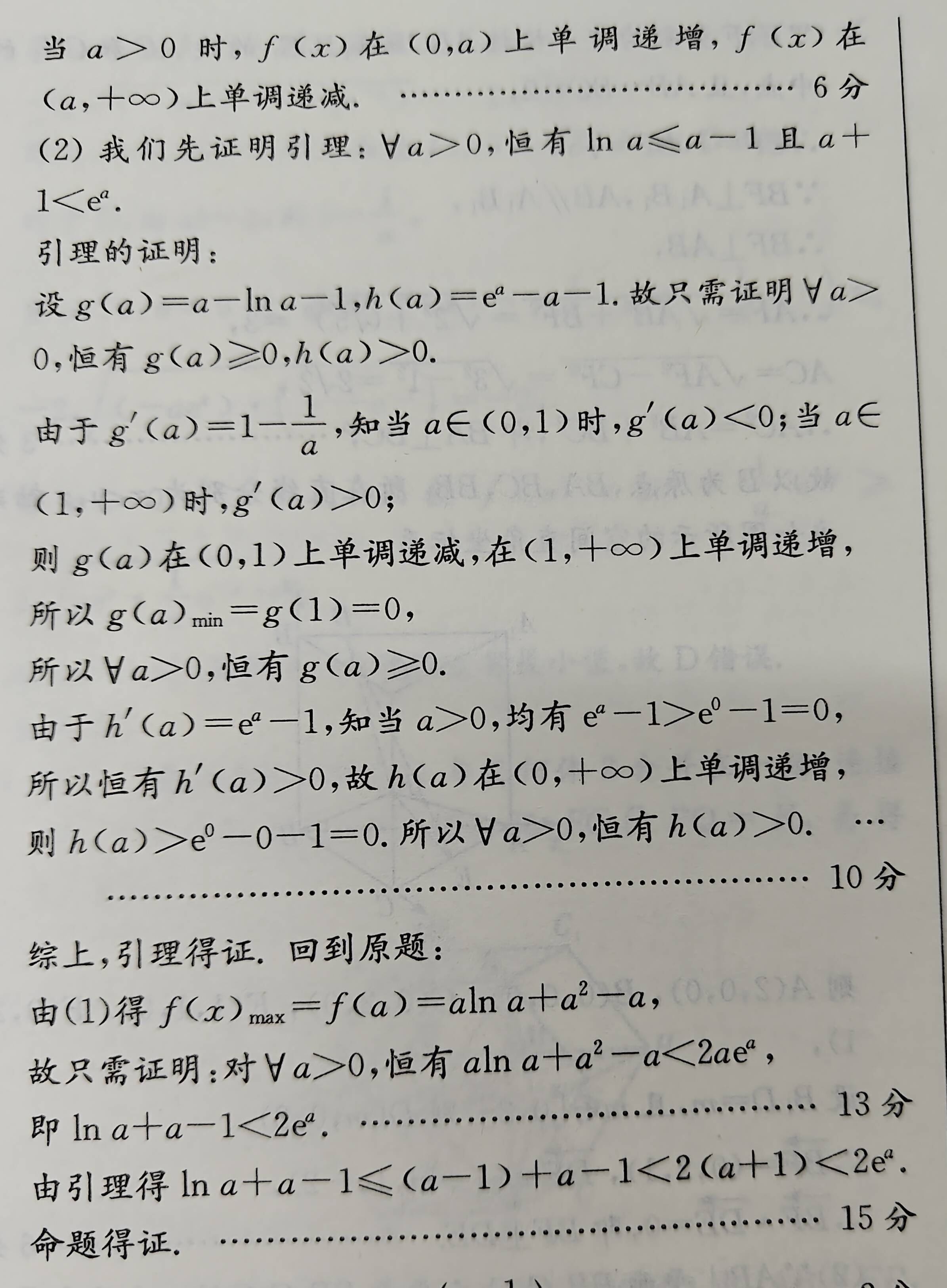 🌸2024澳门正版资料免费大全🌸_安徽中百建设有限责任公司中标铜陵市郊区义务教育相关科教楼新建项目，中标价 4512345.65 元