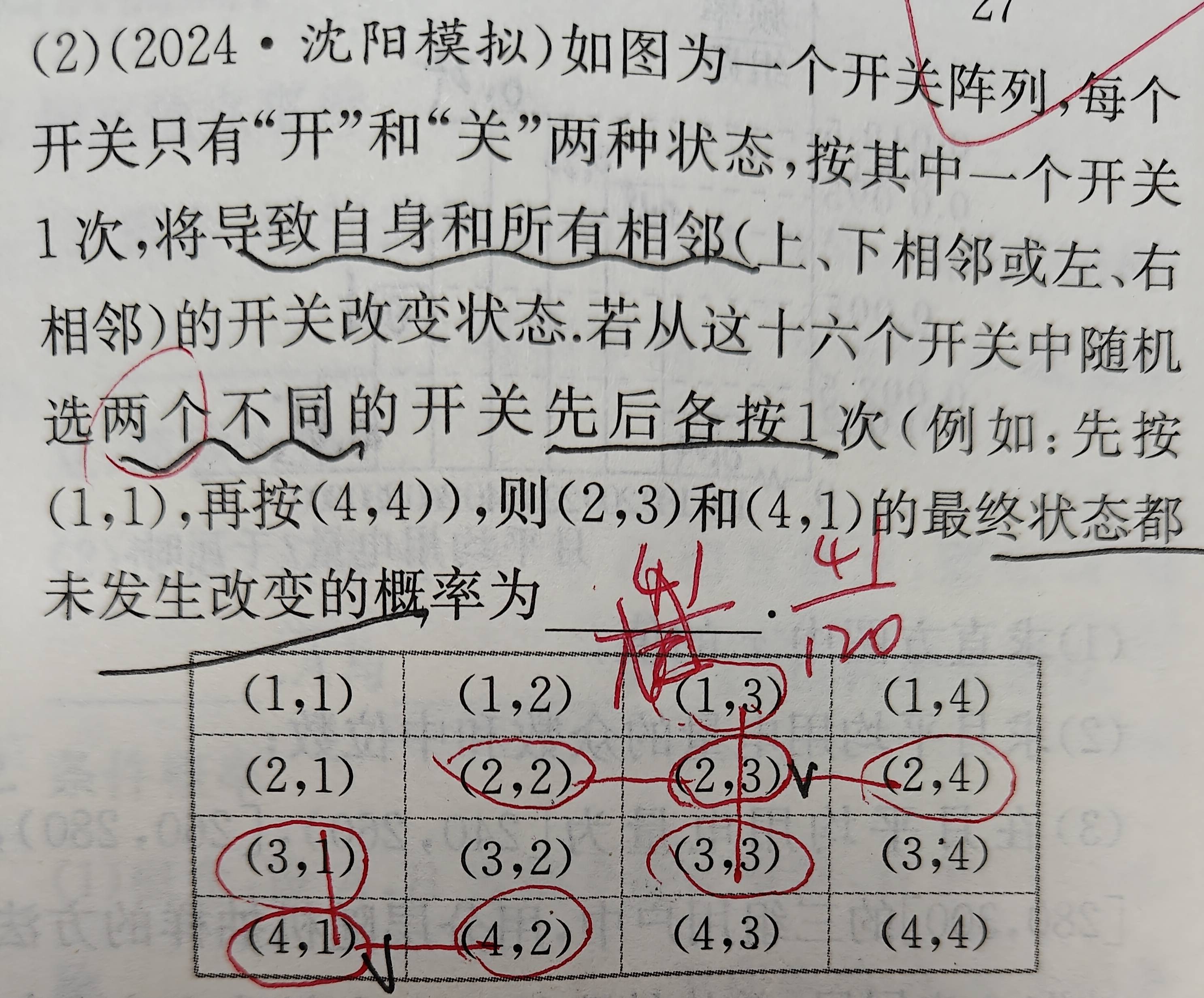 🌸澳门王中王100%的资料🌸_中建国际城市建设有限公司开展新员工 廉洁从业教育