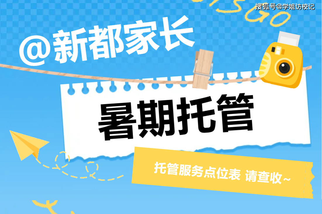 🌸2024澳门今晚开什么🌸丨金科股份：全力以“付”，兑现城市美好生活