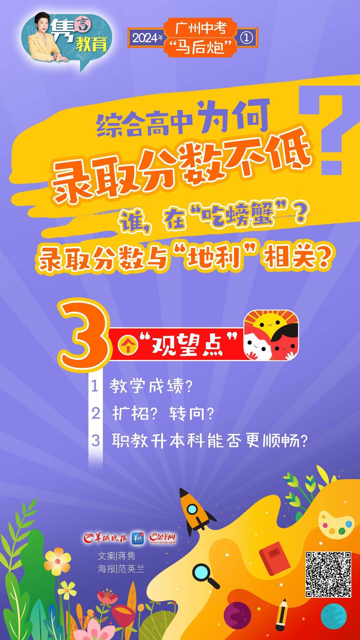 🌸管家婆期期四肖四码中特管家🌸_赵岩 | AI如何赋能心理健康教育