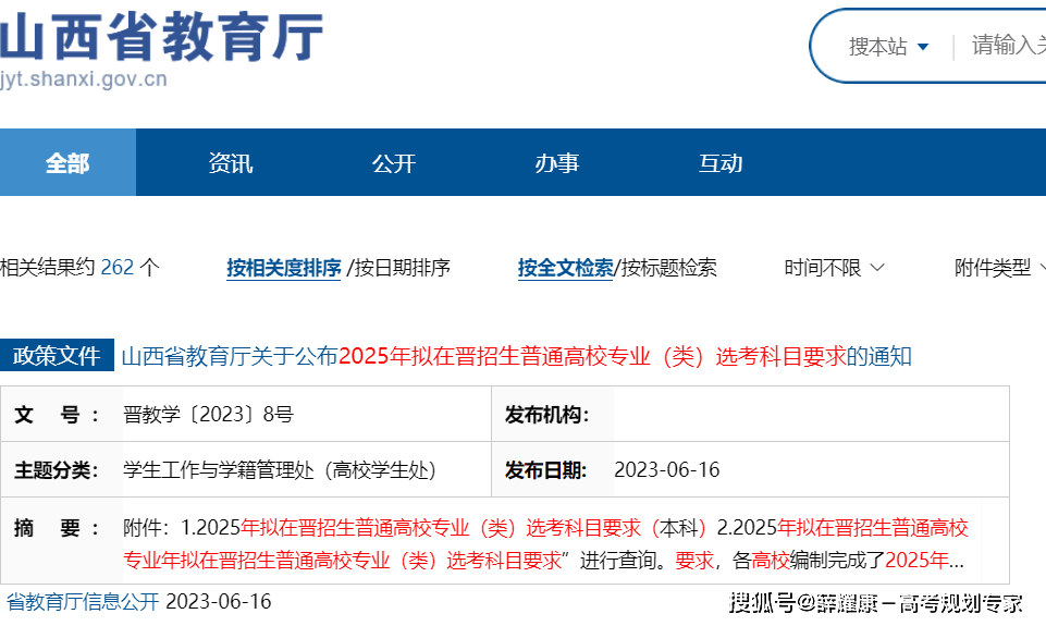 🌸澳门一肖一码一必中一肖精华区🌸_成实外教育（01565.HK）8月13日收盘跌1.64%