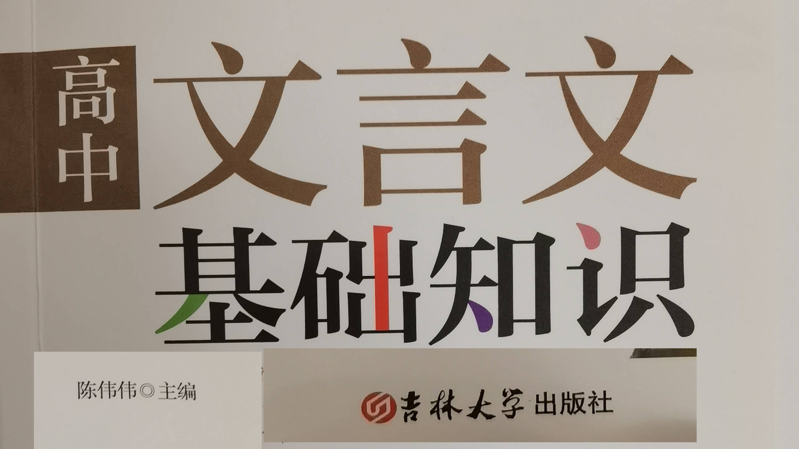 🌸澳门一肖一码期期必准一肖一码🌸丨JS环球生活（01691.HK）8月16日收盘平盘