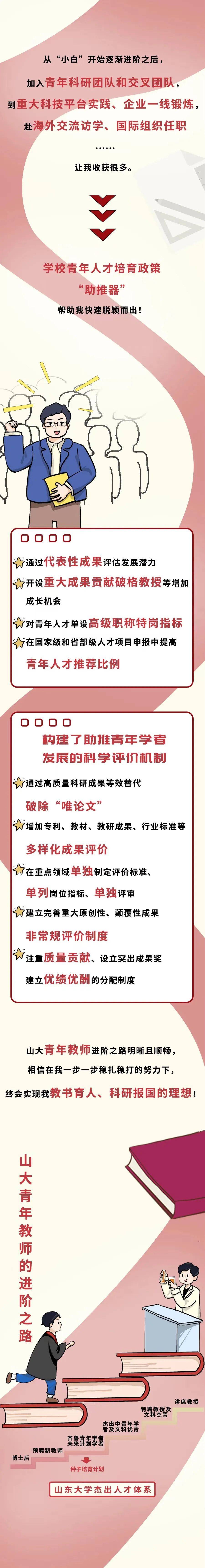 🌸7777788888王中王中王🌸_股票行情快报：学大教育（000526）8月19日主力资金净买入144.30万元