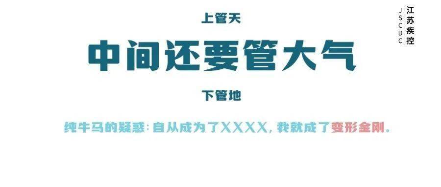 【澳门最精准正最精准龙门】_黑龙江卫生健康系统安全生产管理培训班开班