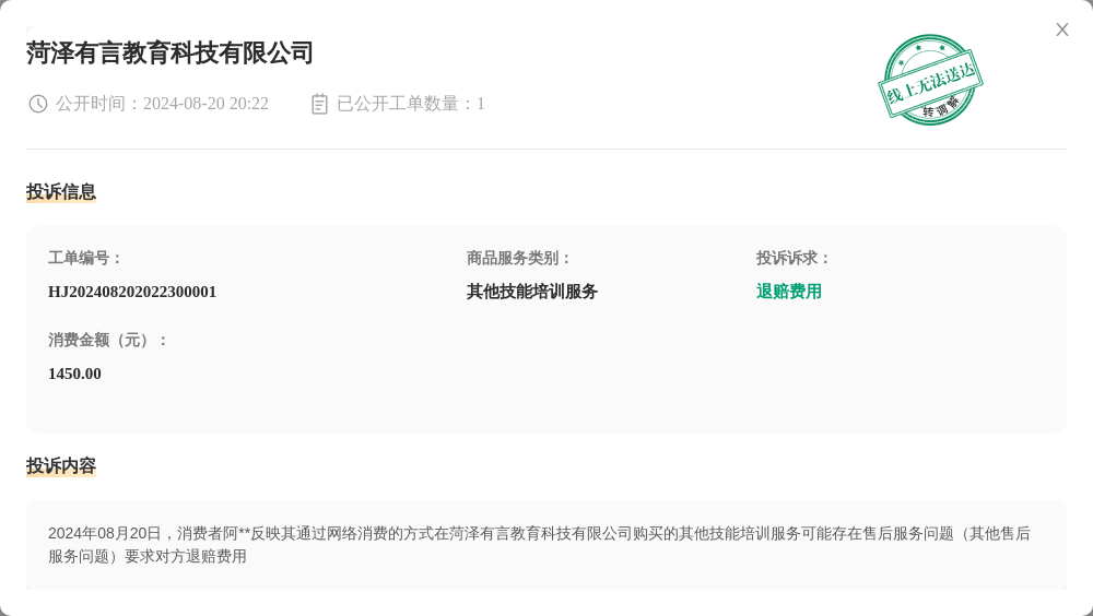 ✅新澳2024年精准资料期期✅丨本市启动基础教育课程教学改革行动