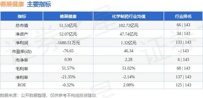 【澳门一肖一码一必开一肖】_济宁高新区接庄街道举办公益健康知识讲座