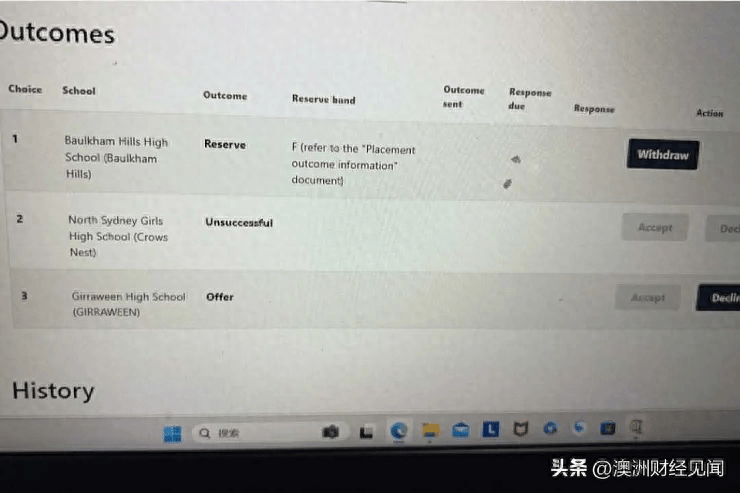 ✅新奥天天开内部资料✅丨开源证券：给予行动教育买入评级