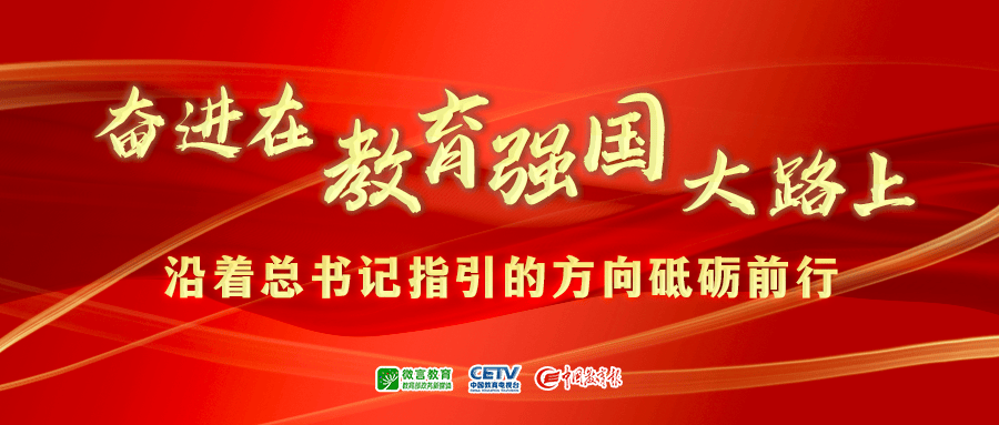 🌸管家婆一肖一码中100%命中🌸_我省印发“教育入学一件事”联办方案