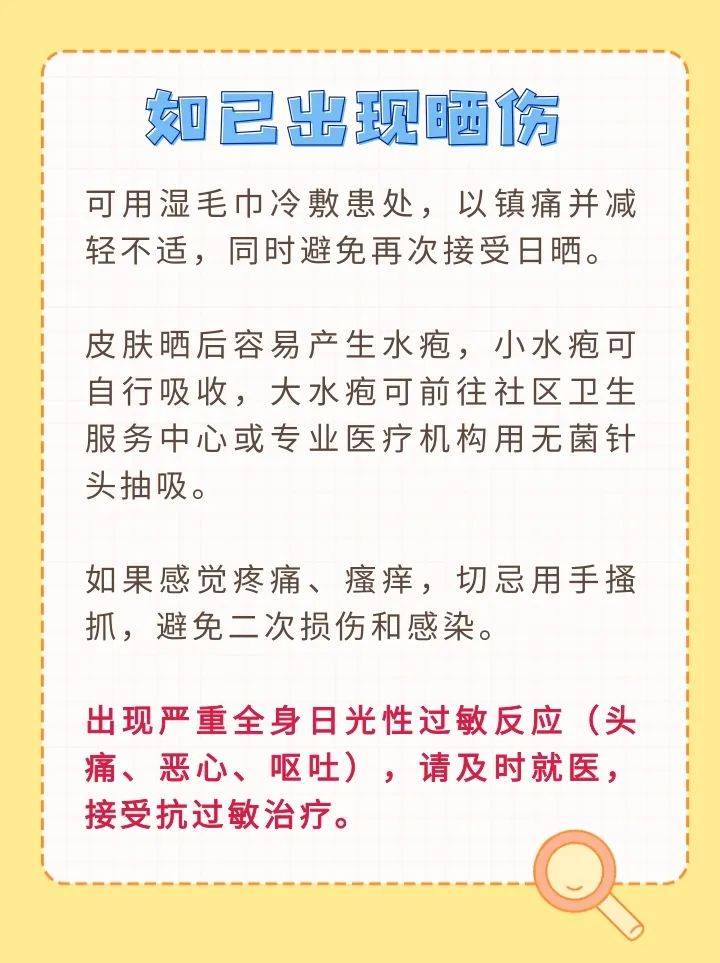 【四肖八码期期准资料免费】_名臣健康：股票交易异常波动累计涨幅超20%