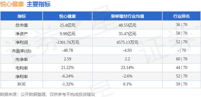 【2024澳门今晚开什么】_桦川：健康素养大讲堂 医学知识广宣传