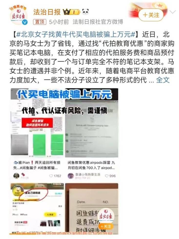 ✅新奥天天免费资料单双✅丨共享产品、金融保险、会员运营、网络游戏、教育培训……这些服务领域被中消协点名