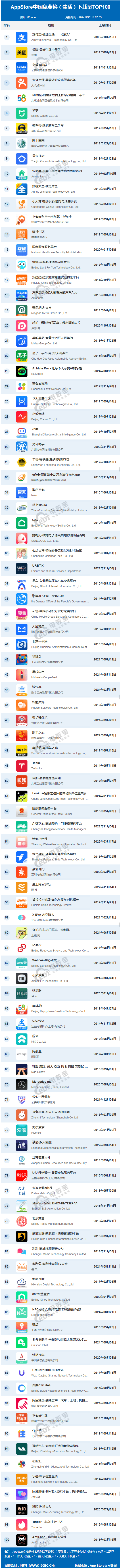 🌸澳门一码一肖一特一中中什么号码🌸丨湖南省工业设备安装有限公司以260863100元中标常宁市生活垃圾焚烧发电项目工程总承包