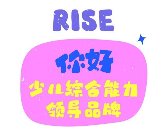 ✅2024澳门天天彩免费✅丨广州开锐教育科技有限公司8月24日新增投诉共3个，近一月公示投诉总量103件