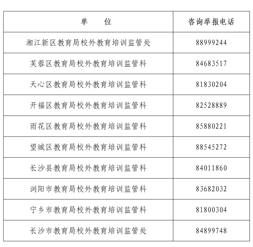 🌸2024年新澳门王中王资料🌸_学校教育怎样拥抱AI时代