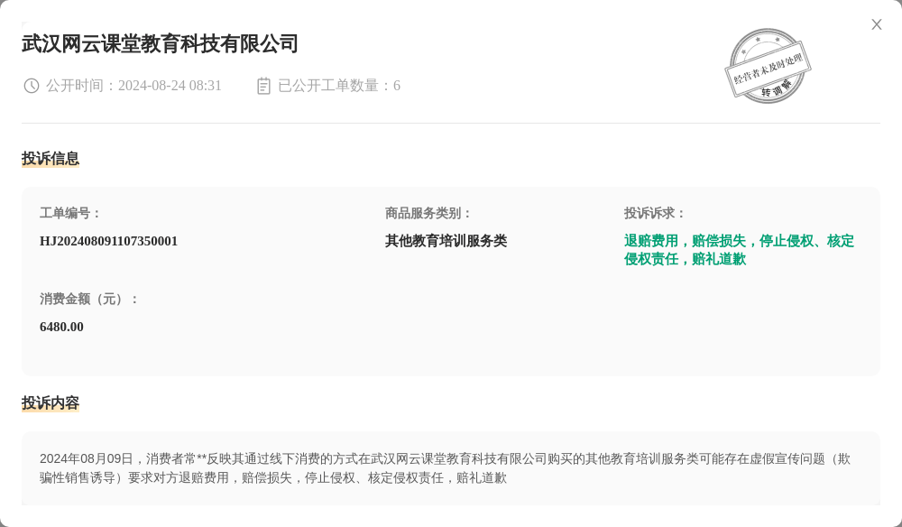 ✅2024新澳门正版免费资料✅丨超越知识界限：基础科学教育聚焦核心能力培养