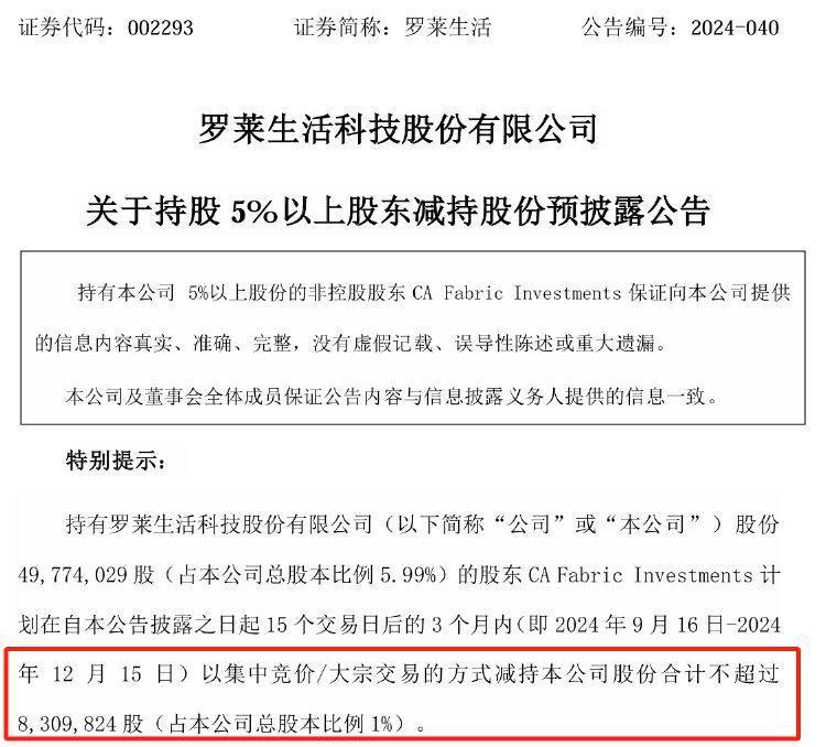 🌸澳门一肖一码必中一肖一码🌸丨8月20日基金净值：泰康品质生活混合A最新净值1.0555，跌0.67%