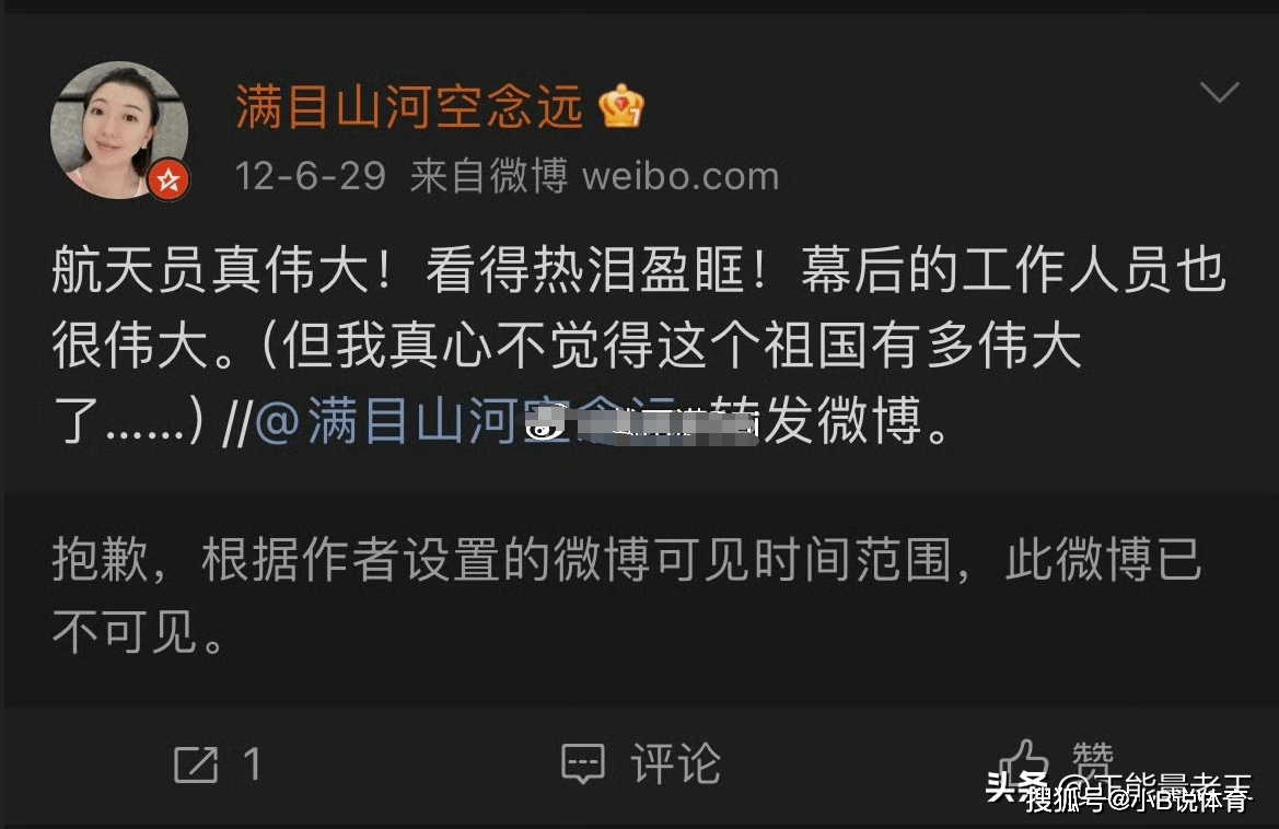 ✅2024澳门资料大全正版资料✅_国家体育总局就下属单位一干部个人社交媒体发表不当言论处理情况进行回应