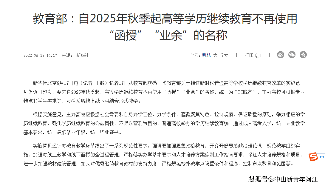 ✅澳门六开彩天天正版澳门注✅丨孩子作业总是拖拖拉拉？育能精英教育让孩子告别拖延，提高学习效率！