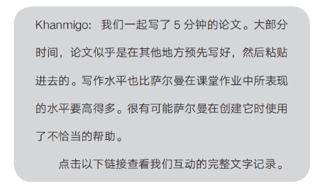 ✅2024新澳门天天彩开奖记录✅丨SDM教育(08363)拟溢价约48.94%发行2142.86万股认购股份 净筹295万港元