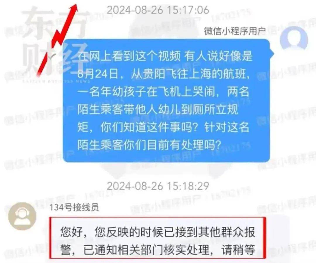 ✅新澳门六会精准免费开奖✅丨浙江格创教育科技有限公司中标2023年现代职业教育质量提升工程课程资源类采购包1，成交金额498000元