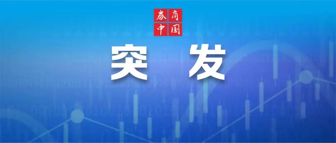 大消息！万达再遭股权冻结 此前获得逾100亿元贷款，将用于履行“对赌”协议