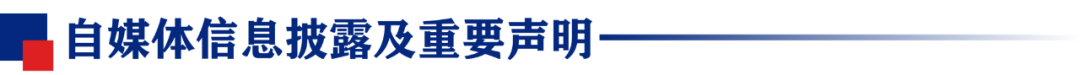 兴证策略：一图速览Q3基金持仓变化