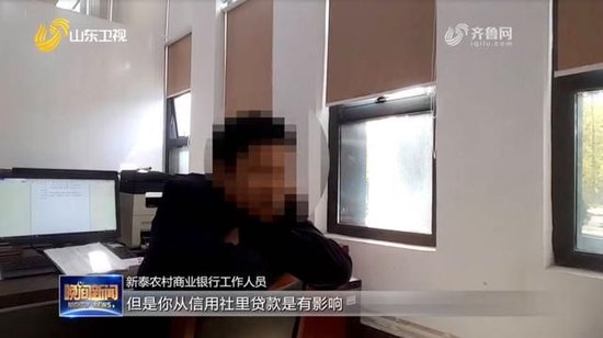 身份信息被冒用 男子莫名背上10万元贷款 “银行的错误 不该由我来承担”