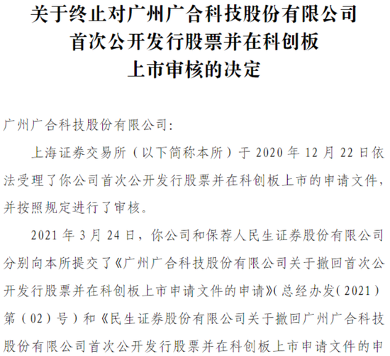 主打服务器PCB，但市占率还很低，广合科技：业绩有改善，但上下游“夹心饼干”缺议价能力