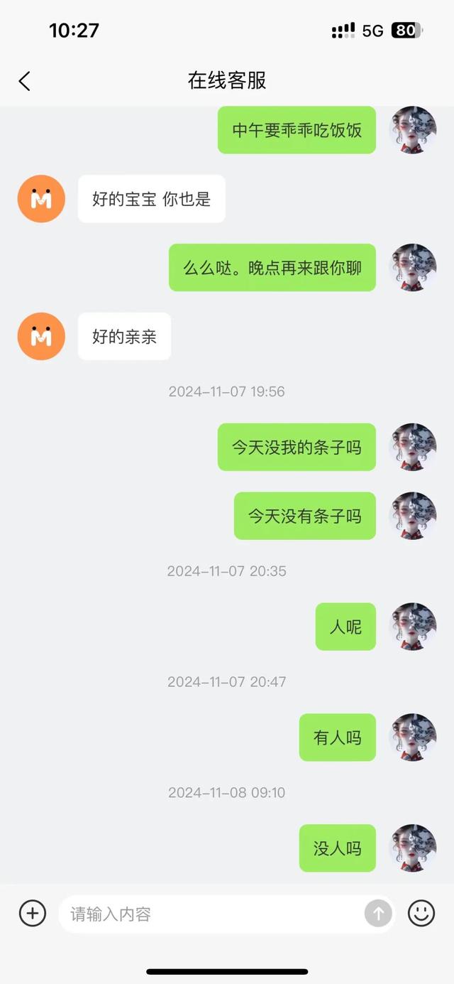 上百人网购黄金“麦多多”失联不发货，案值或超千万